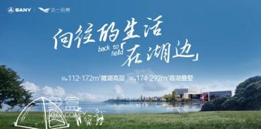 三一云湖