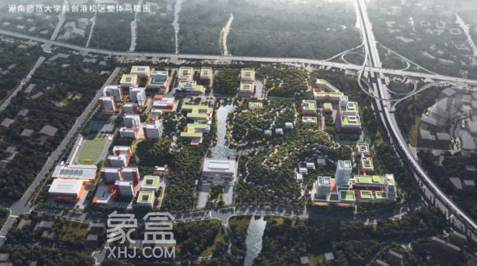 湖南师范大学新校区正式开工！3年后将启动招生！