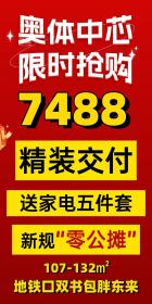 丽发新城