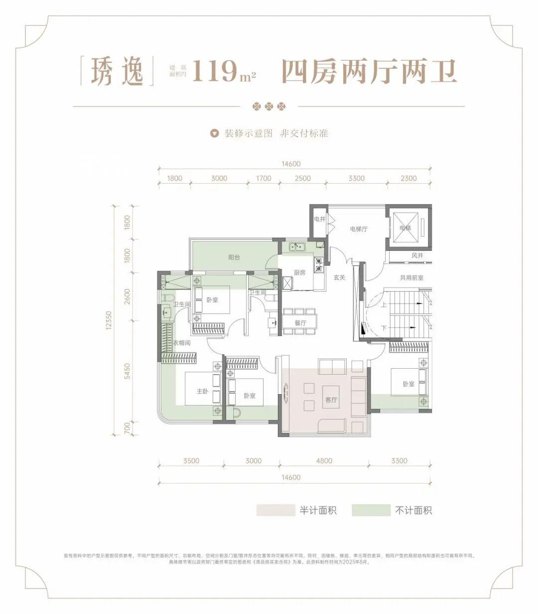 9月28日嘉宇璟琇大泽湖营销中心及样板间已开放，建面119-137㎡新规双书包房已拿证！
