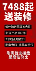 丽发新城
