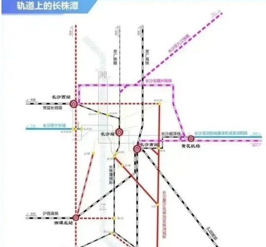 官宣！长株城际铁路进入实质性推进阶段！融城快线再加一条！