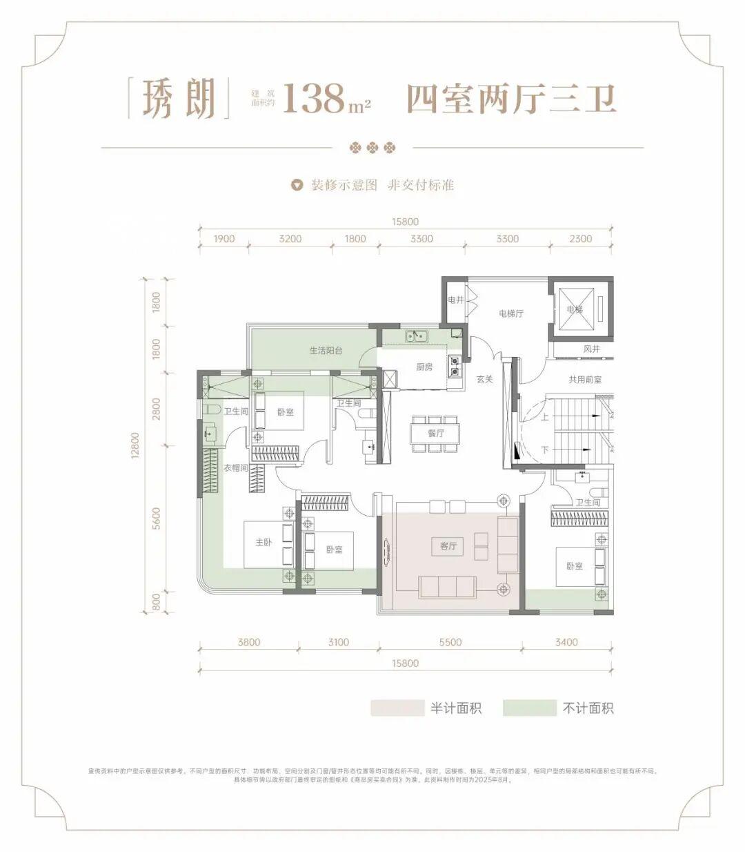 9月28日嘉宇璟琇大泽湖营销中心及样板间已开放，建面119-137㎡新规双书包房已拿证！