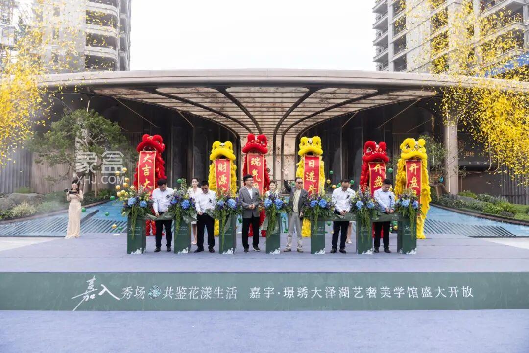 9月28日嘉宇璟琇大泽湖营销中心及样板间已开放，建面119-137㎡新规双书包房已拿证！