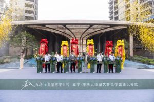 9月28日嘉宇璟琇大泽湖营销中心及样板间已开放，建面119-137㎡新规双书包房已拿证！