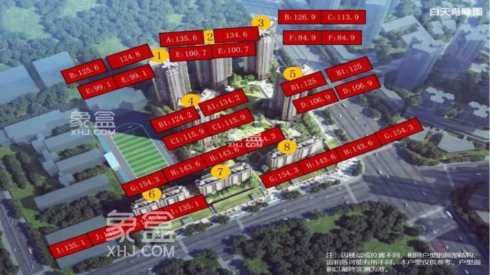 振业城五期建面142㎡进阶生活,梅一建面118-168㎡双书包房热销! 振业城五期建面142㎡进阶生活,梅一建面118-168㎡双书包房热销!