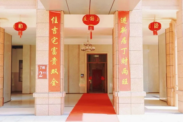 9月26日幸福庄园御园5、9栋已交付，建面98-175㎡双书包现房热销！
