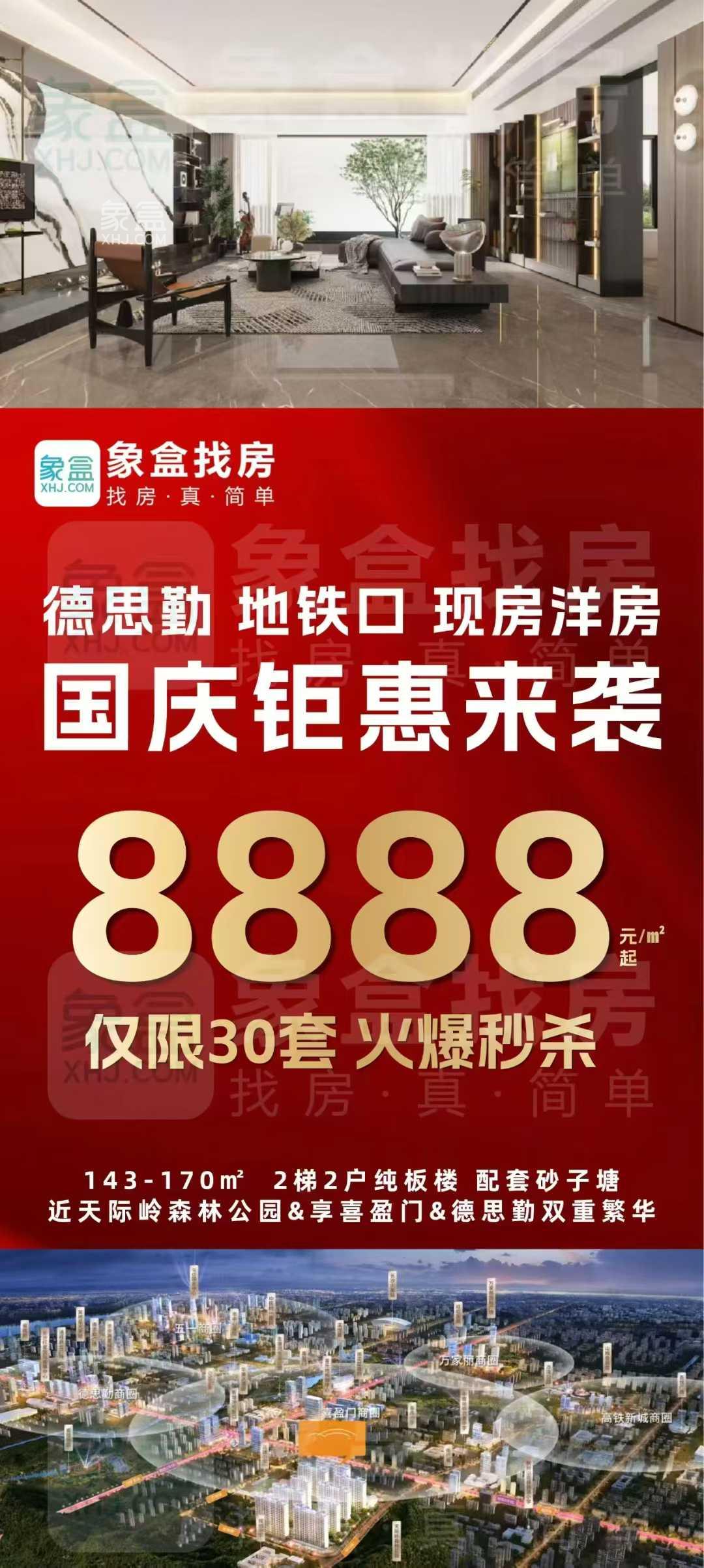长房浅山时光