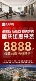 长房浅山时光