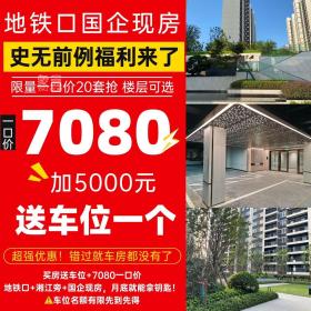 建投向江徕