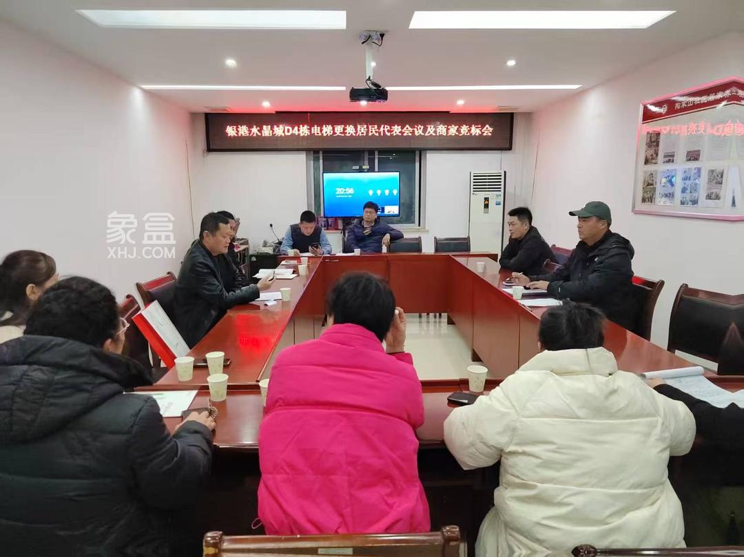 长沙马王堆银港水晶城等老旧电梯更新，每台“国补”资金高达15万元！