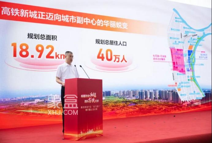 国庆期间，长沙高铁新城片区购房有优惠！多家房企参与！