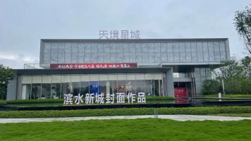 五矿天境星城5字头9年制南雅，建面111-149㎡国企准现房首付10w！