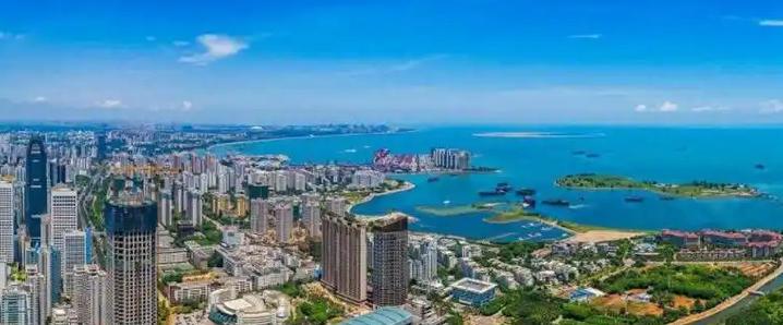 海南自贸港建设进入成型起势新阶段