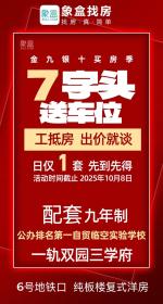 光大云启