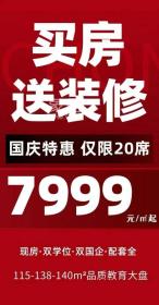 长房岭秀时代