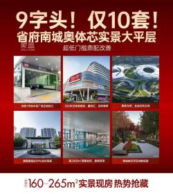 鑫远融泽府