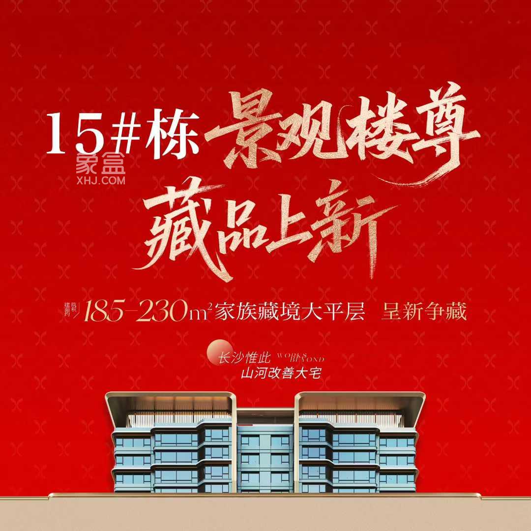 中建翡翠天序