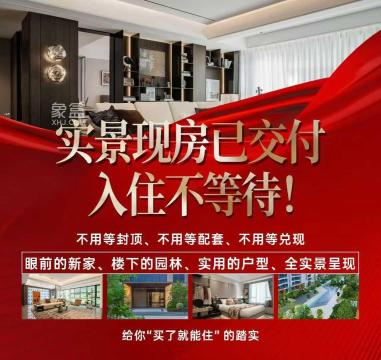 长房浅山时光