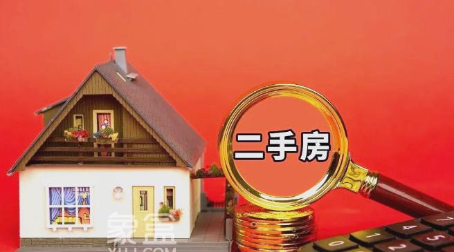 二手房贷款能否自主选择银行   需要注意什么