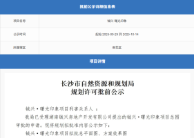 “长沙民政学院”旁边来新盘了！雨花城央地铁口800米，多所学校医院环伺！