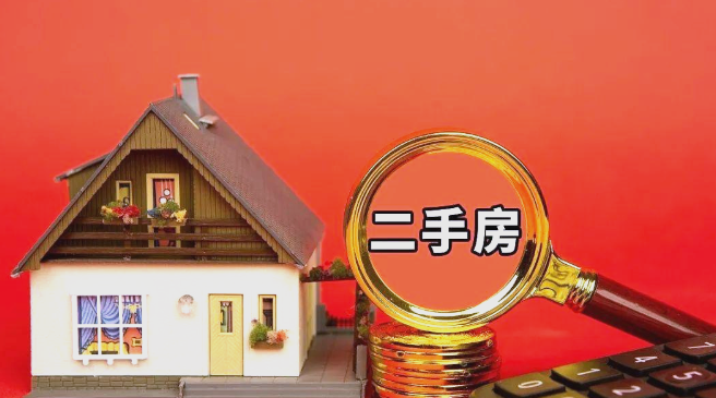 二手房贷款能否自主选择银行   需要注意什么