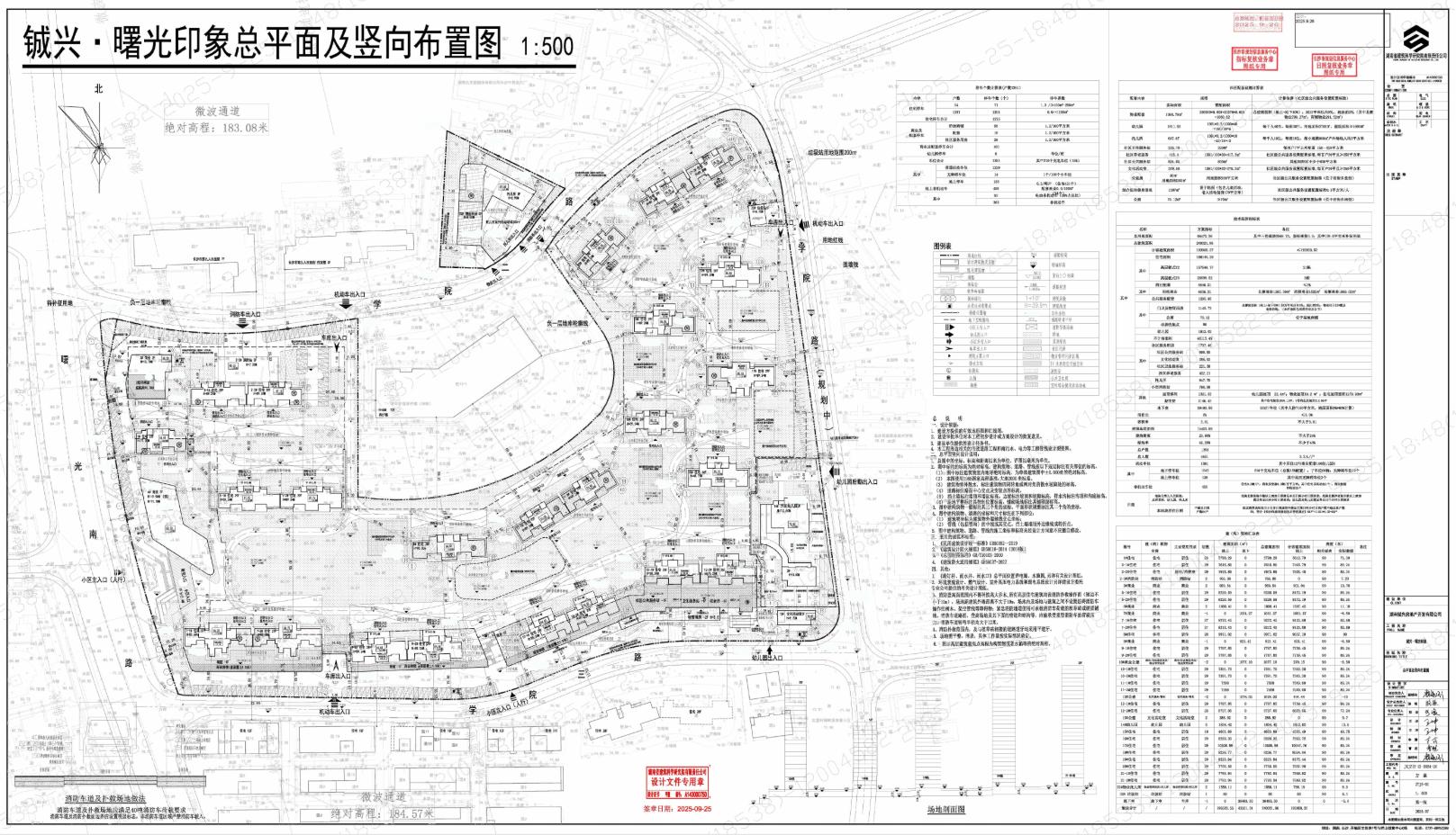“长沙民政学院”旁边来新盘了！雨花城央地铁口800米，多所学校医院环伺！