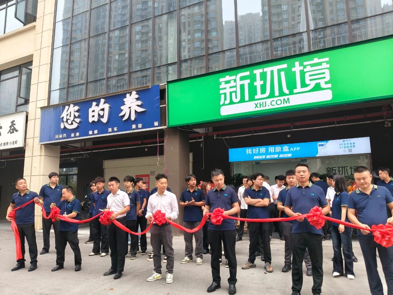 10月8日象盒长沙新环境荣盛锦绣学府店开业,安居梦就在身边! 10月8日象盒长沙新环境荣盛锦绣学府店开业,安居梦就在身边!