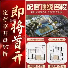 中建博萃府
