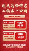 世茂璀璨风华