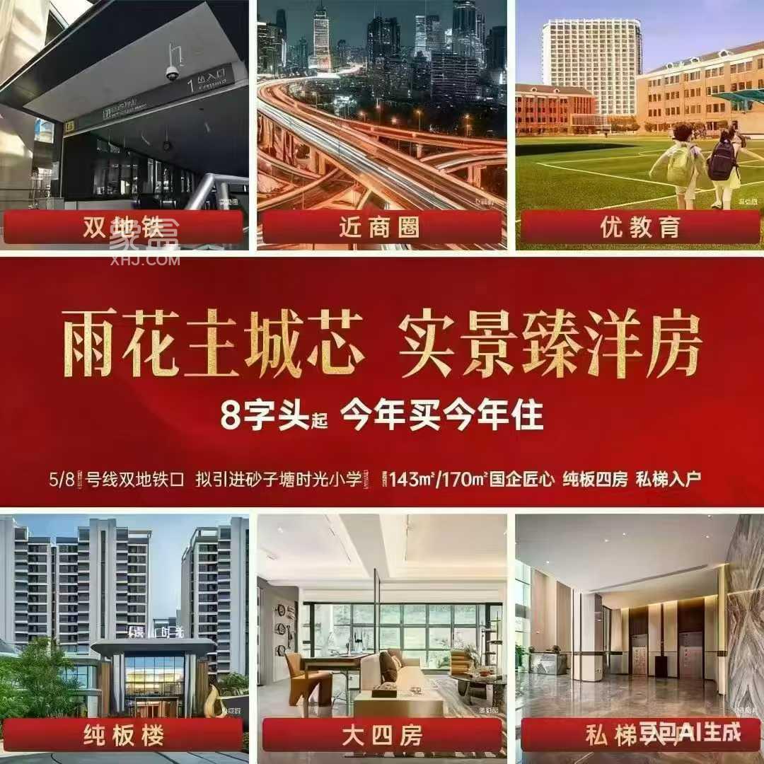 长房浅山时光