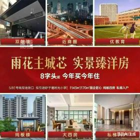 长房浅山时光