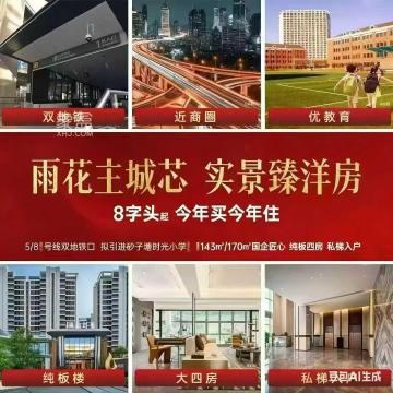 长房浅山时光