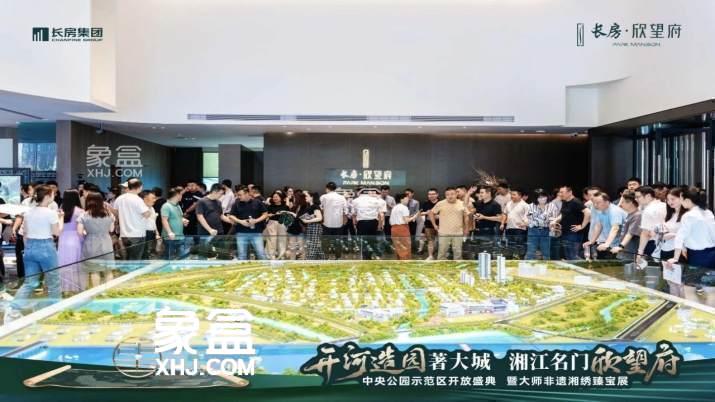 【热销】长房·欣望府在售毛坯洋房,均价7100元/平 【热销】长房·欣望府在售毛坯洋房,均价7100元/平