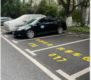 小区车位归属解析：法律界定、分类与权益明晰