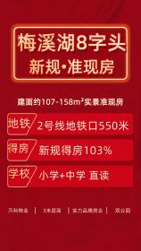 枫林诺园
