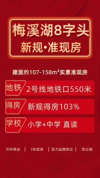 枫林诺园