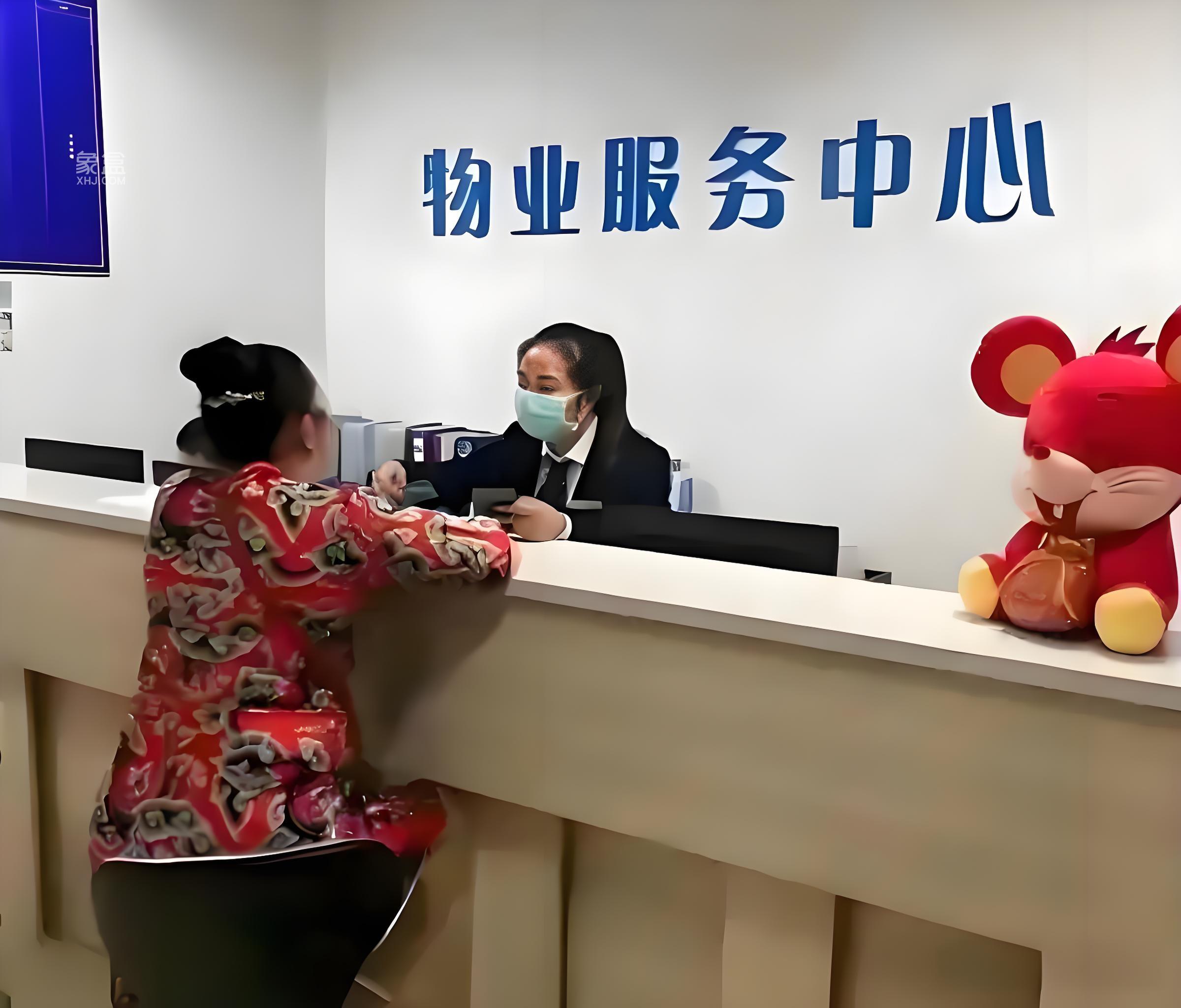 长沙市监局就住宅小区物业收费不透明等问题,划定红线规范市场 长沙市监局就住宅小区物业收费不透明等问题,划定红线规范市场