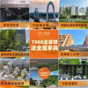 乐万邦汇珺府