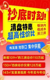 梦想中央公园