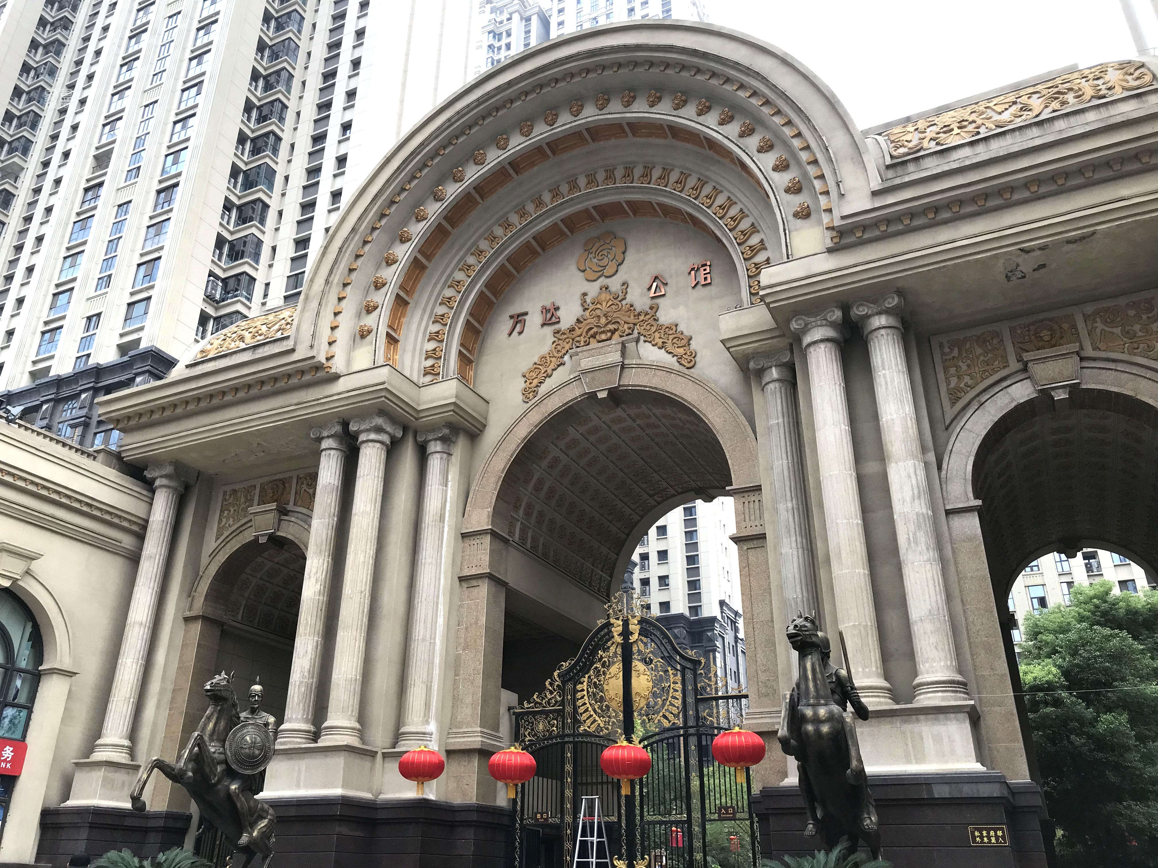 星城之巅,品味非凡:长沙汇集区位环境于一体的美学高端住宅推荐 星城之巅,品味非凡:长沙汇集区位环境于一体的美学高端住宅推荐