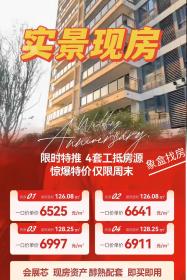 城发恒伟会展壹中心