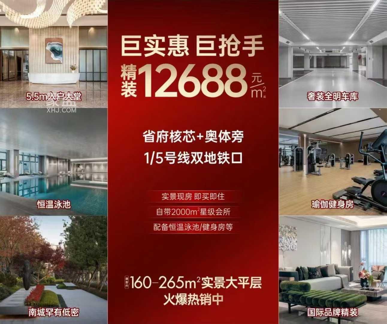 鑫远融泽府