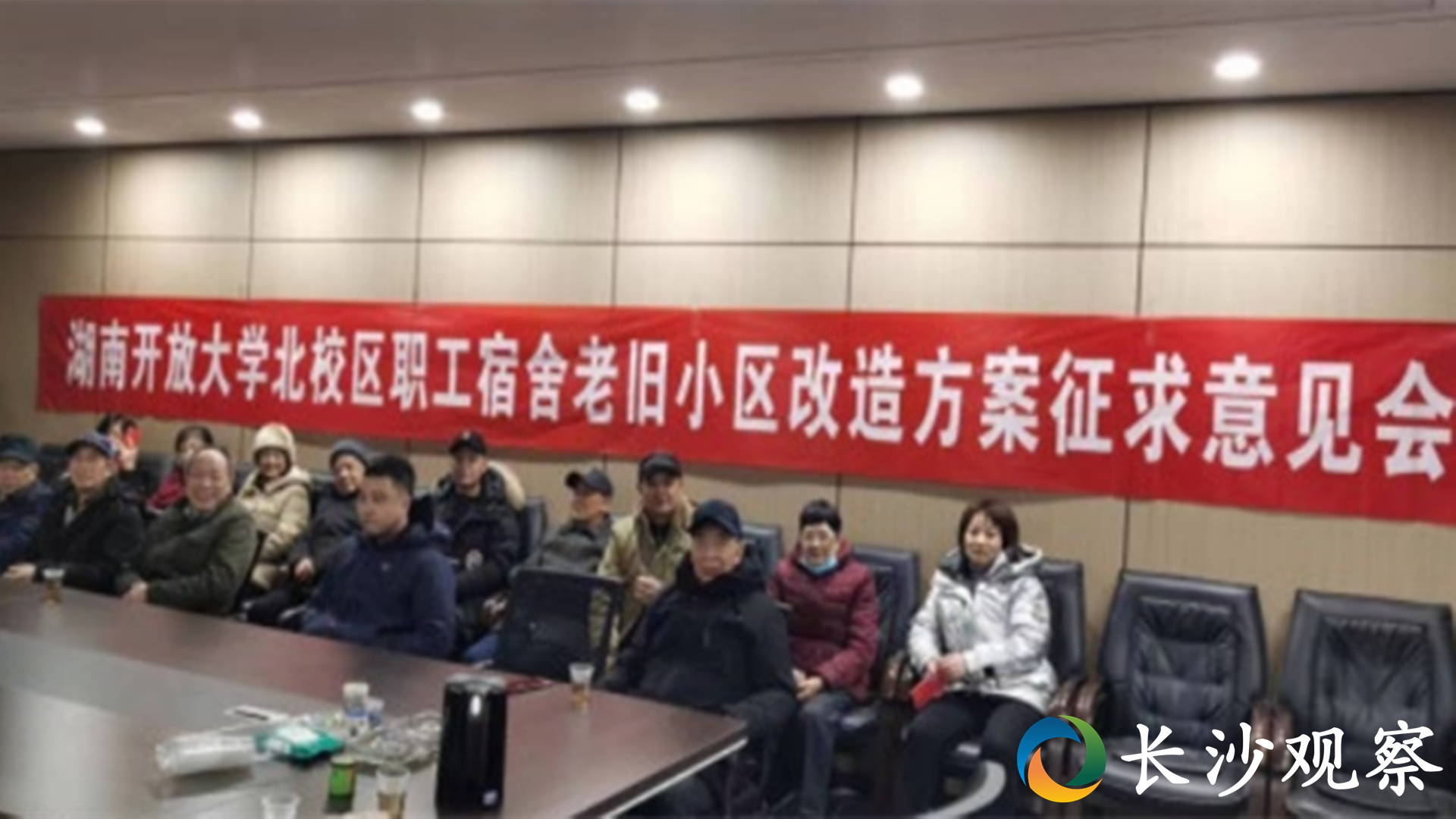 2025年长沙开福区湖南省教育厅西院、四方小区、湘涂小区、群芳园等旧改圆满收官！