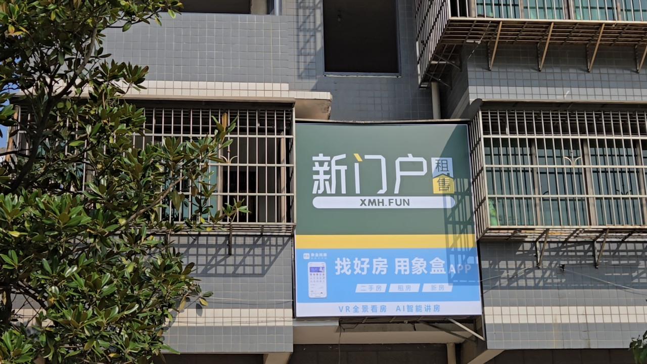 10月28日象盒长沙新门户周南中学店开业,新门户一步到家! 10月28日象盒长沙新门户周南中学店开业,新门户一步到家!