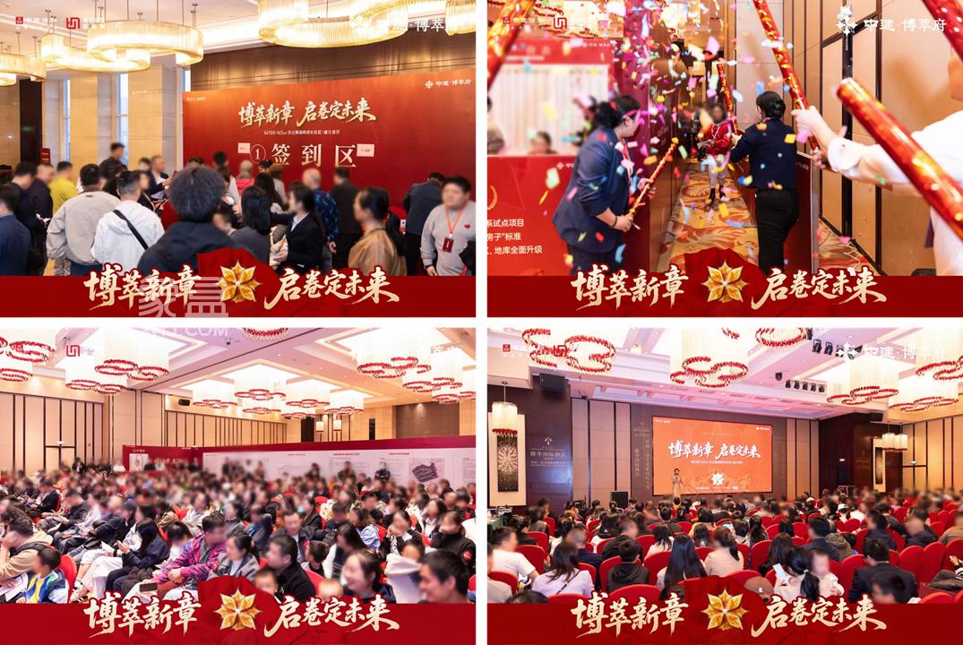 上周长沙新房卖了368套！芙蓉区新盘“中建博萃府”首开去化近95%！