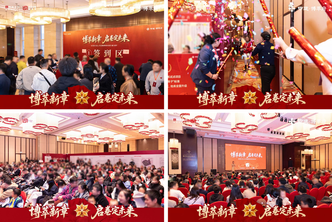 上周长沙新房卖了368套!芙蓉区新盘“中建博萃府”首开去化近95%! 上周长沙新房卖了368套!芙蓉区新盘“中建博萃府”首开去化近95%!