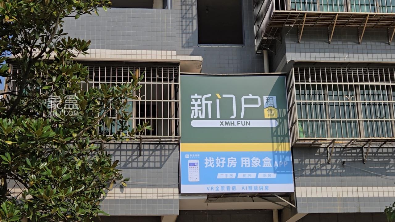 10月28日象盒长沙新门户周南中学店开业,新门户一步到家! 10月28日象盒长沙新门户周南中学店开业,新门户一步到家!