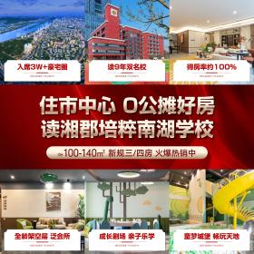 城发恒伟观江学府