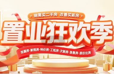 10月底长沙将有13个项目、38栋住宅交房！长沙润府、万科半岛国际、中海寰宇天下等！